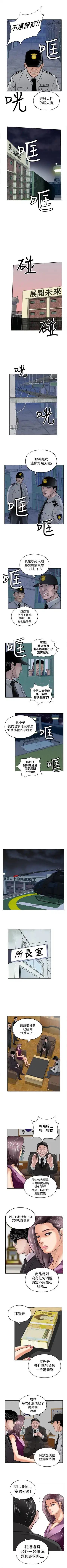 野獸 1-26 Fhentai - Page 64