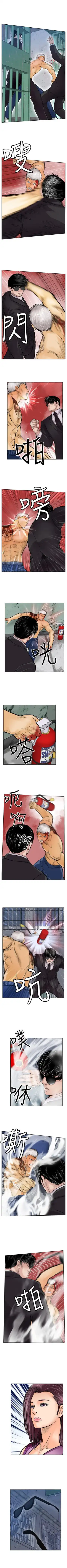 野獸 1-26 Fhentai - Page 74