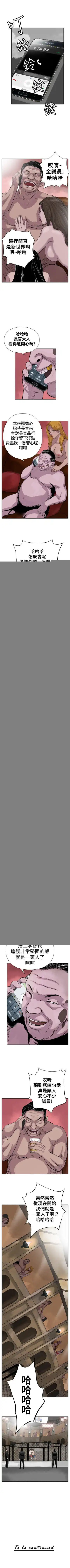 野獸 1-26 Fhentai - Page 9