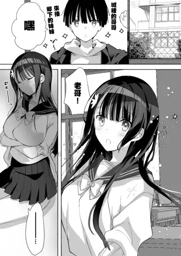[Hitsuji Takako] Kanbotsu-chan mo Dashitai. Fhentai - Page 4
