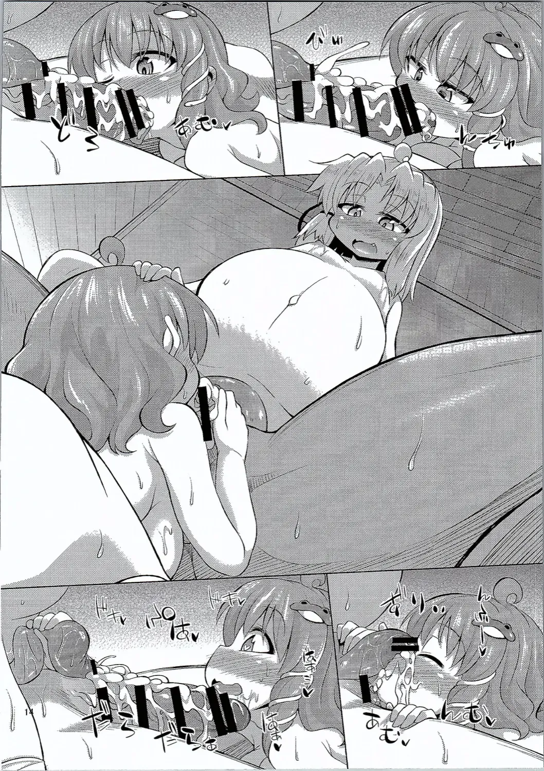 [Obyaa] SanaSuwa Ryoujoku Ganbou III Fhentai - Page 13