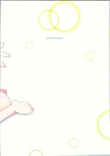 [Obyaa] SanaSuwa Ryoujoku Ganbou III Fhentai - Page 26