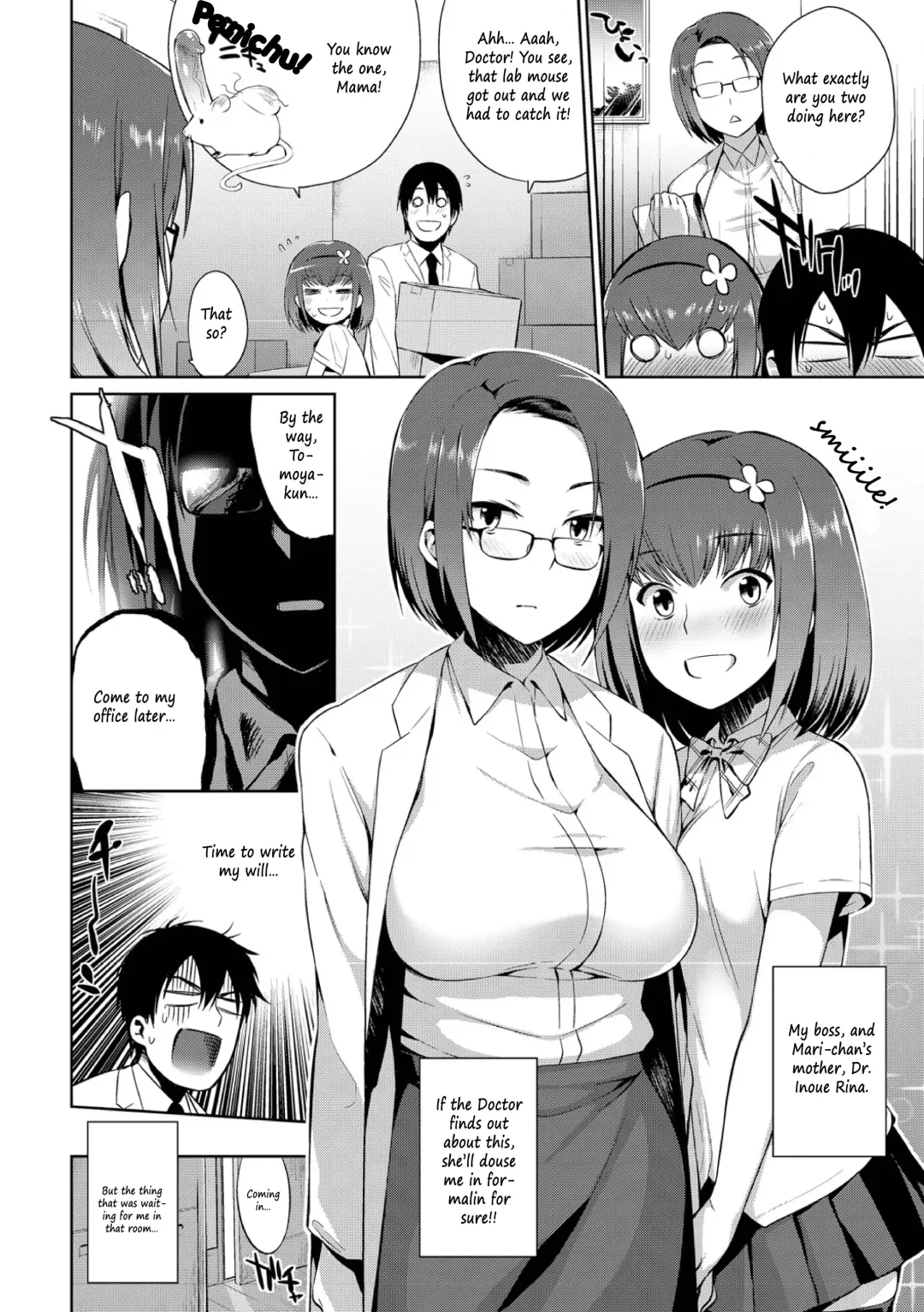 [Mizone] Monster Musume no Otoshikata Fhentai - Page 190