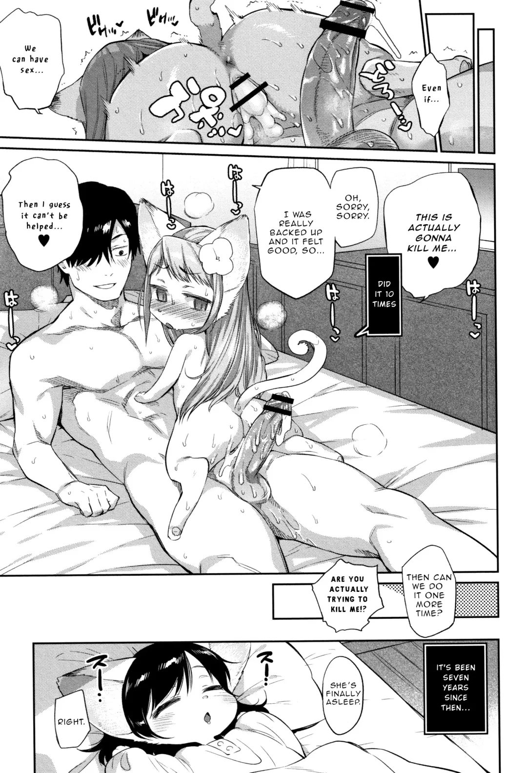 [Mizone] Monster Musume no Otoshikata Fhentai - Page 83