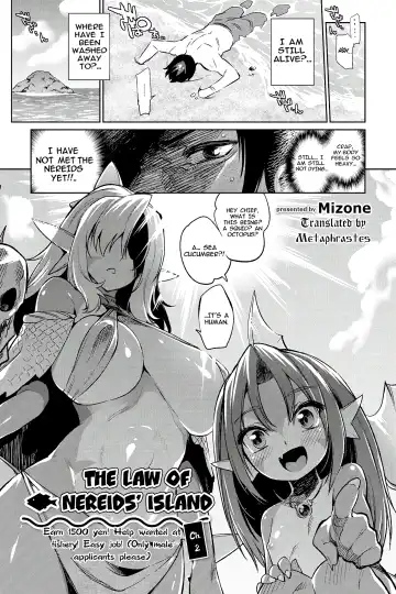 [Mizone] Monster Musume no Otoshikata Fhentai - Page 109