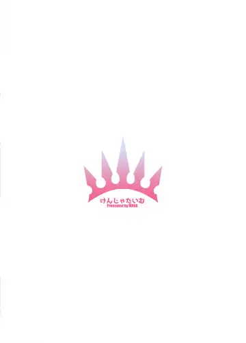 [Mana] gentle connect!Re:Dive Fhentai - Page 18