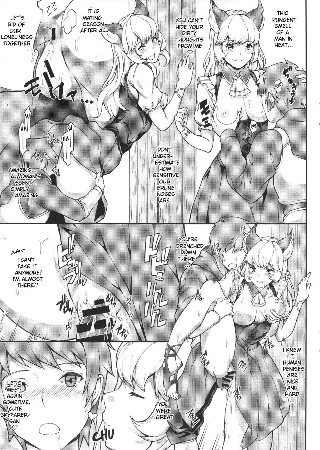 [Yozo] GRAMOB Fhentai - Page 7