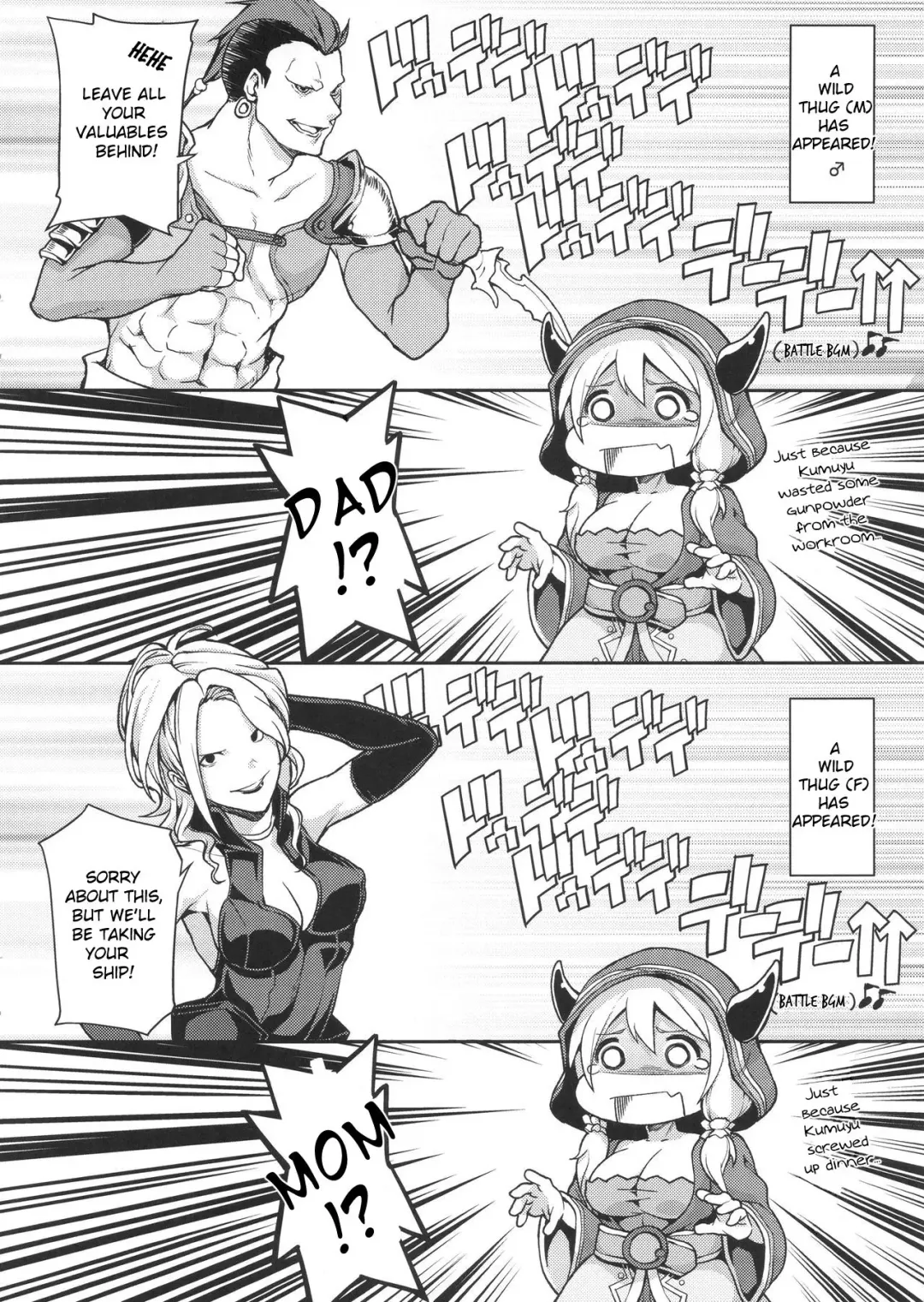 [Yozo] GRAMOB Fhentai - Page 8