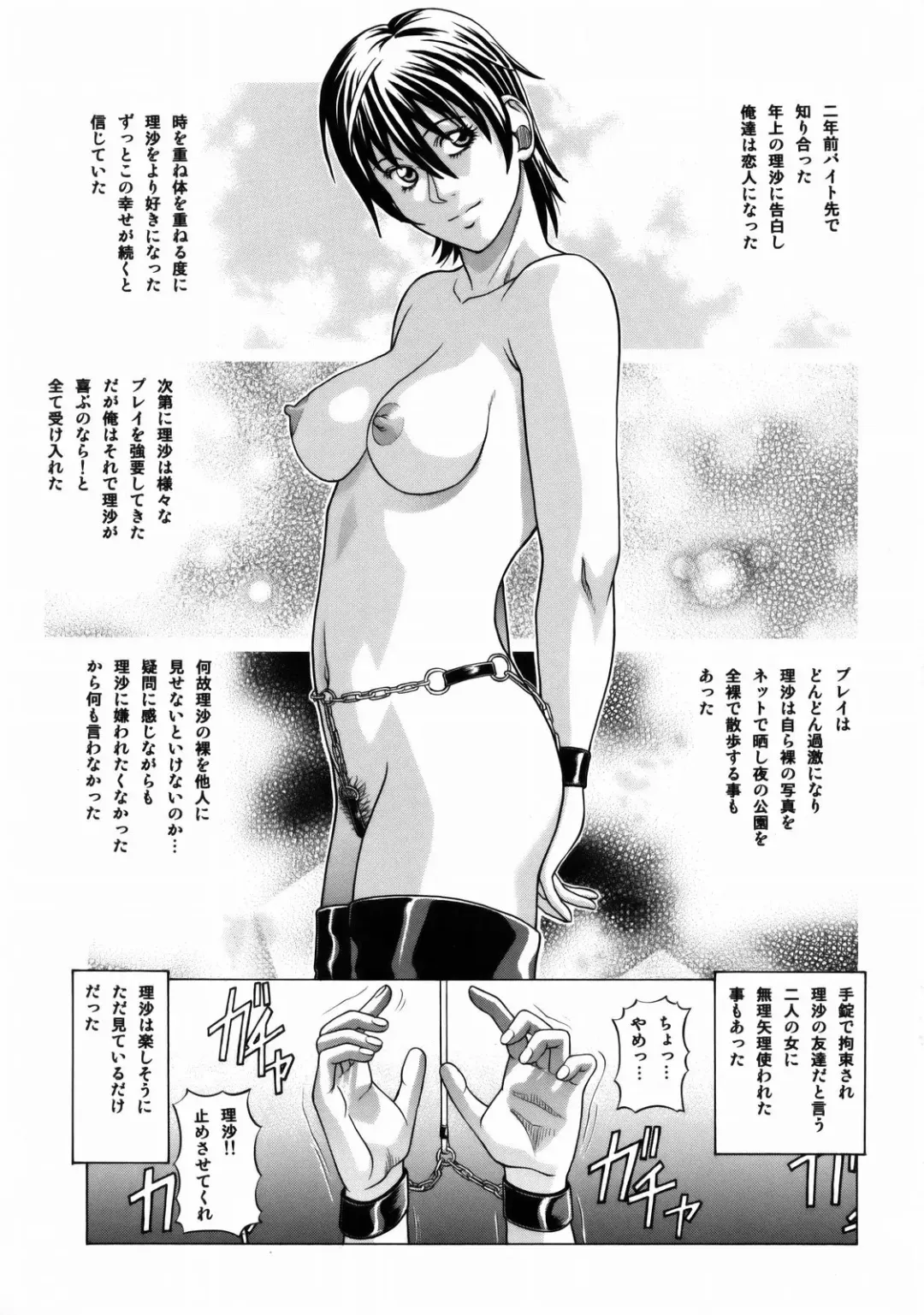 [Jacky Knee-san] Lover's call Pink Fhentai - Page 3