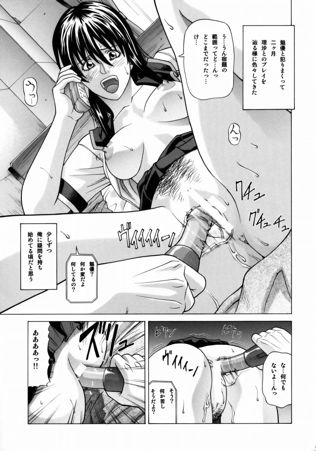 [Jacky Knee-san] Lover's call Pink Fhentai - Page 9