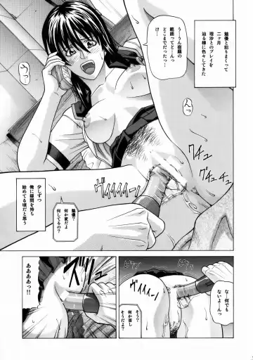 [Jacky Knee-san] Lover's call Pink Fhentai - Page 9