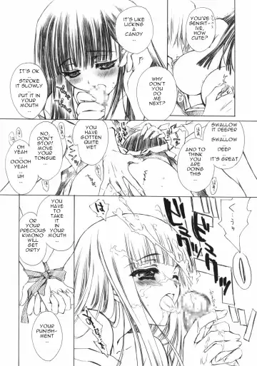 [Carnelian] Benigyokuzui Sono Juu Fhentai - Page 13