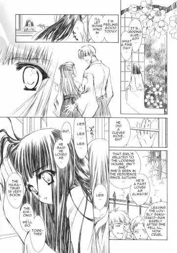 [Carnelian] Benigyokuzui Sono Juu Fhentai - Page 8