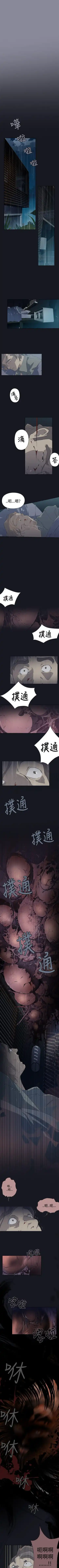 Read 腥紅之壁 1-24 - Fhentai