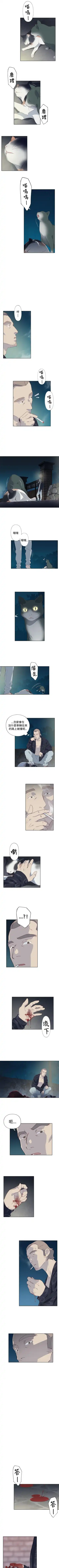 腥紅之壁 1-24 Fhentai - Page 30