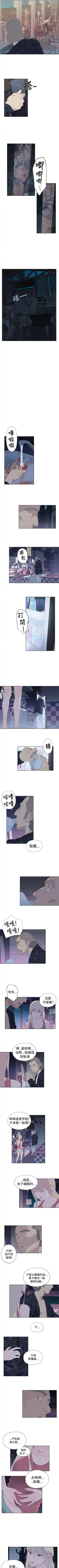 腥紅之壁 1-24 Fhentai - Page 32