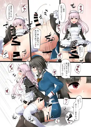 [Minase] Ai ni Somete TakaoAtago-hen Ni Fhentai - Page 4