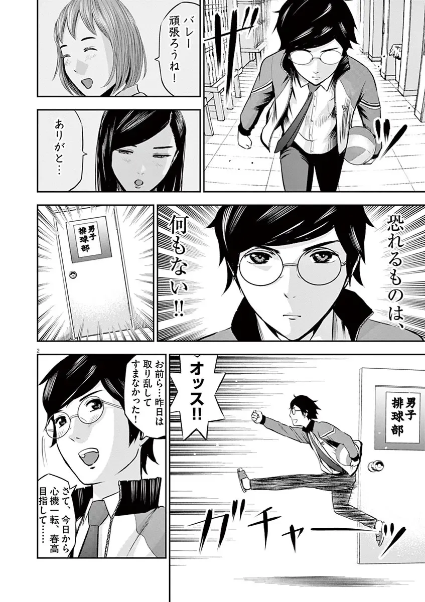 [Murata Kouji] Te no Hira ni Ai wo!  V01 Fhentai - Page 118