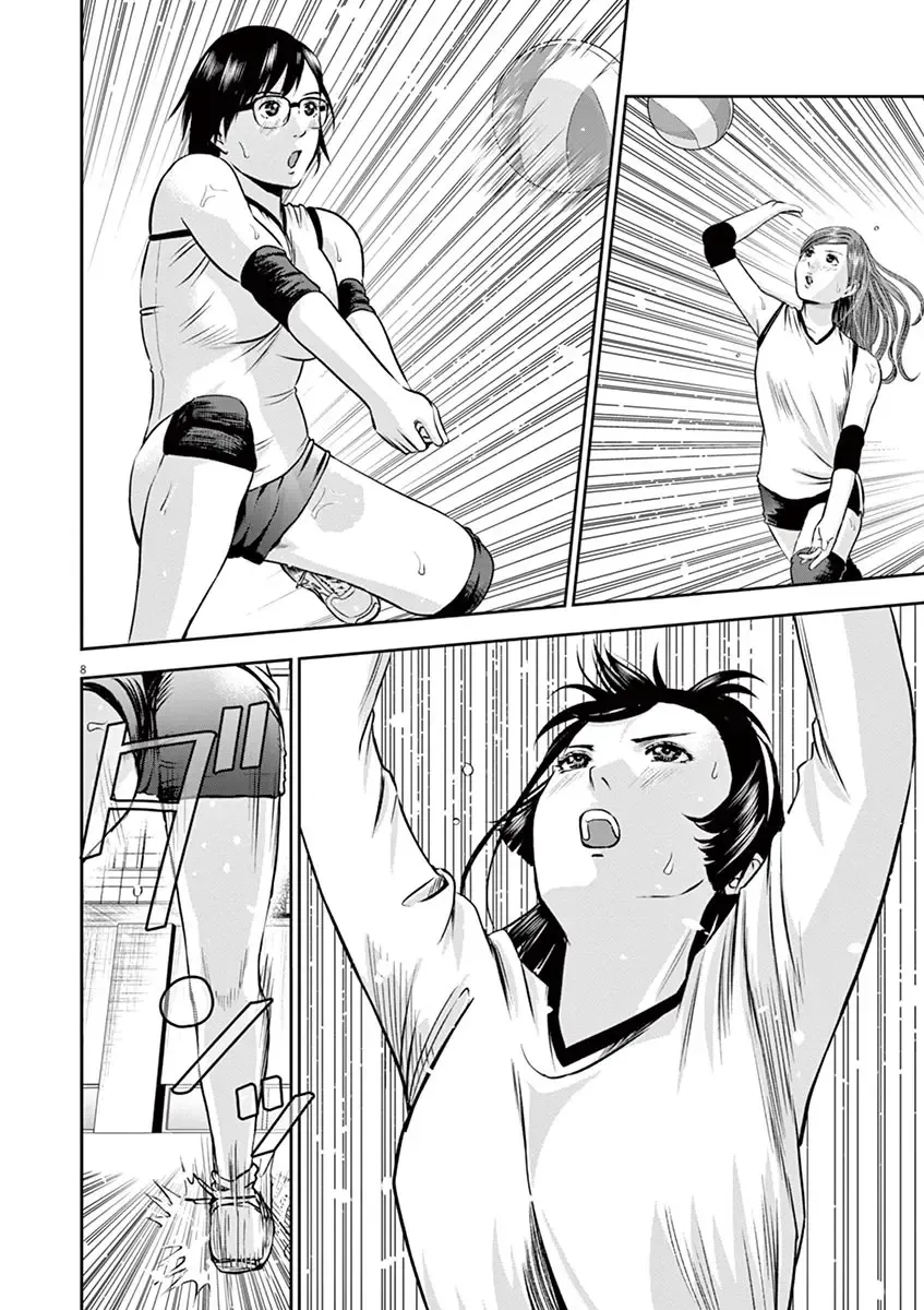 [Murata Kouji] Te no Hira ni Ai wo!  V01 Fhentai - Page 124