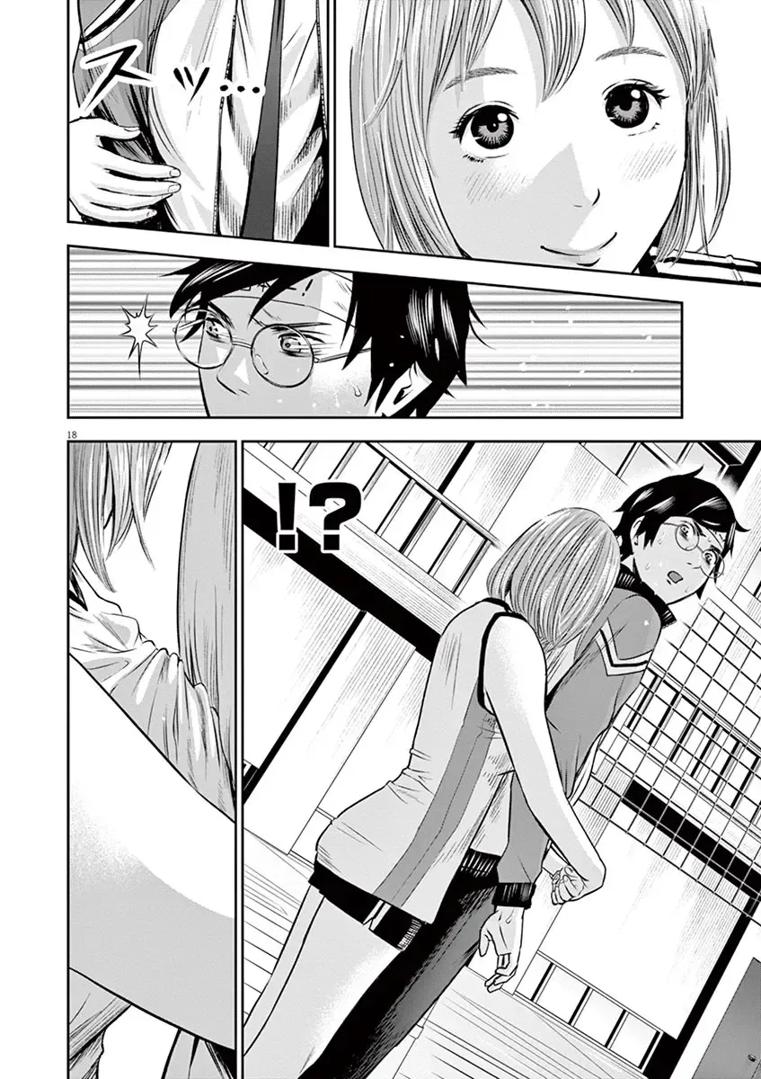 [Murata Kouji] Te no Hira ni Ai wo!  V01 Fhentai - Page 134