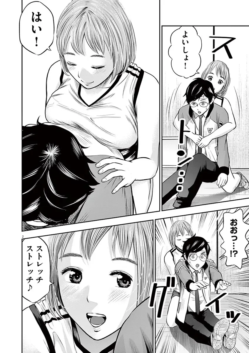 [Murata Kouji] Te no Hira ni Ai wo!  V01 Fhentai - Page 136