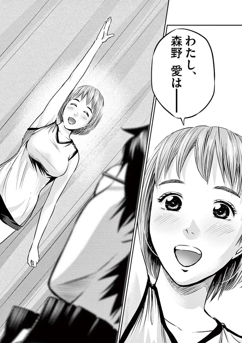 [Murata Kouji] Te no Hira ni Ai wo!  V01 Fhentai - Page 148