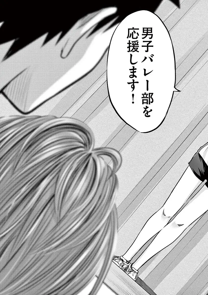 [Murata Kouji] Te no Hira ni Ai wo!  V01 Fhentai - Page 149