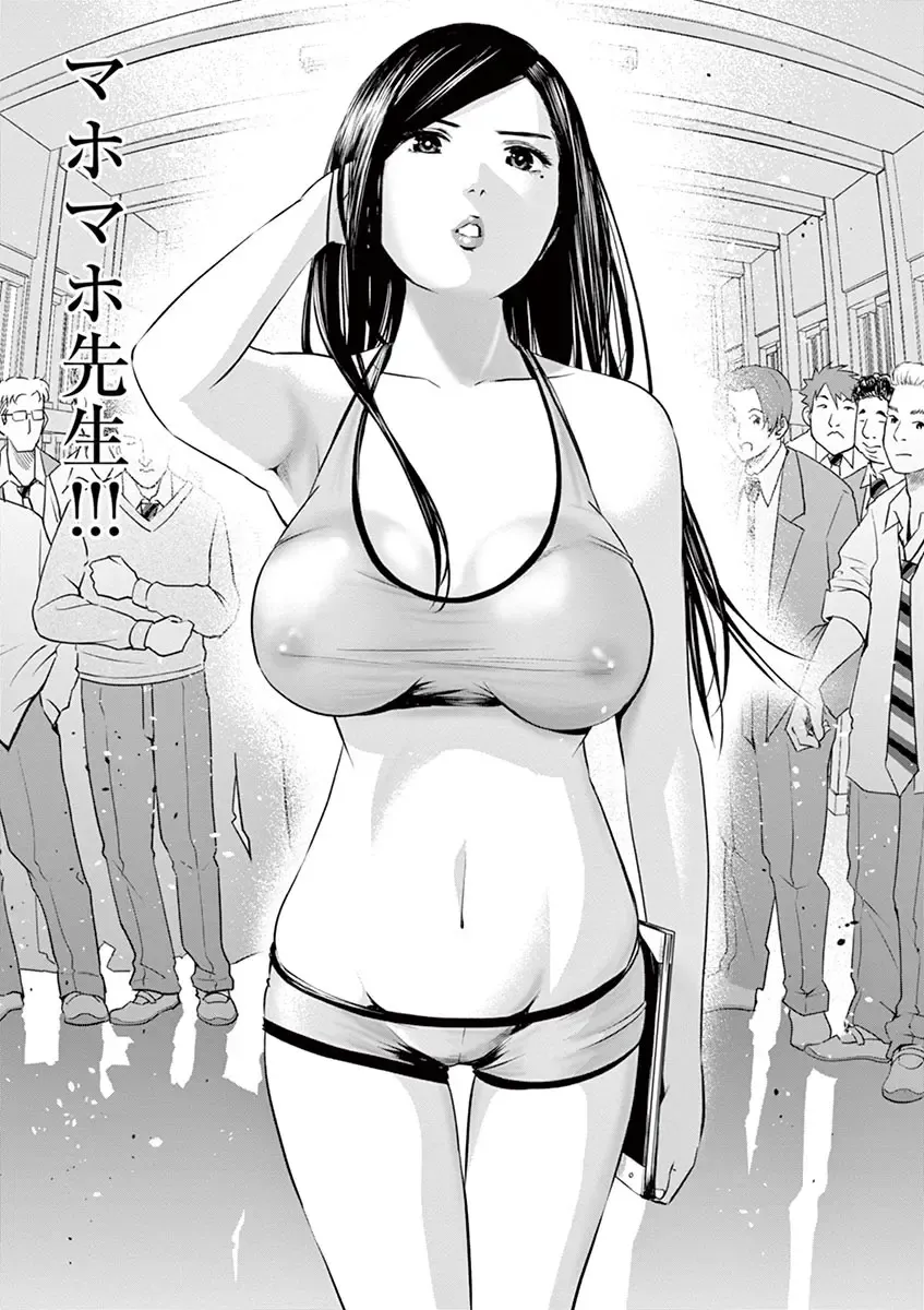 [Murata Kouji] Te no Hira ni Ai wo!  V01 Fhentai - Page 155
