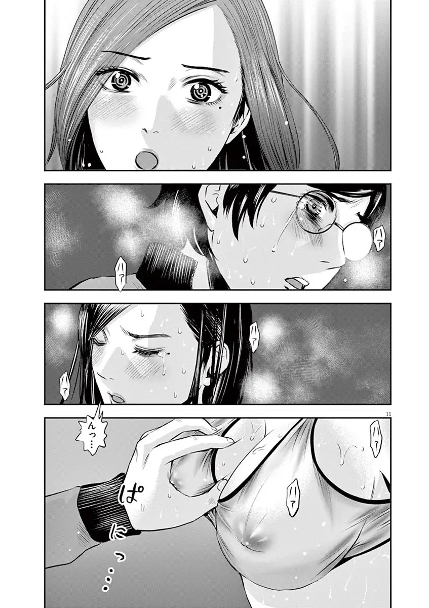 [Murata Kouji] Te no Hira ni Ai wo!  V01 Fhentai - Page 181