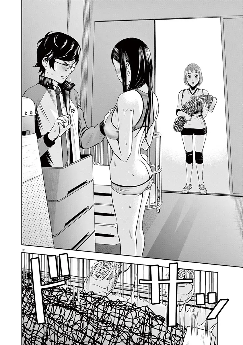 [Murata Kouji] Te no Hira ni Ai wo!  V01 Fhentai - Page 182
