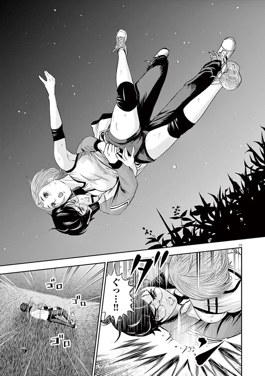 [Murata Kouji] Te no Hira ni Ai wo!  V01 Fhentai - Page 189