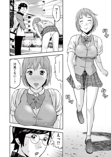[Murata Kouji] Te no Hira ni Ai wo!  V01 Fhentai - Page 110