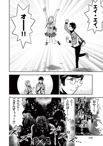 [Murata Kouji] Te no Hira ni Ai wo!  V01 Fhentai - Page 116