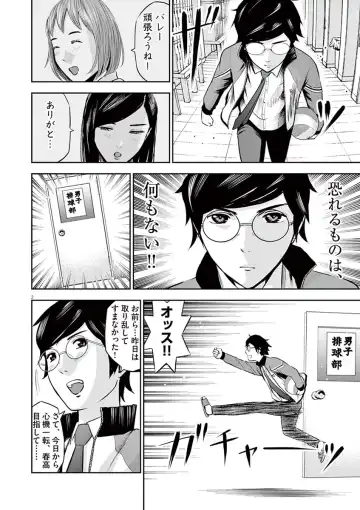 [Murata Kouji] Te no Hira ni Ai wo!  V01 Fhentai - Page 118