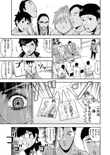 [Murata Kouji] Te no Hira ni Ai wo!  V01 Fhentai - Page 119