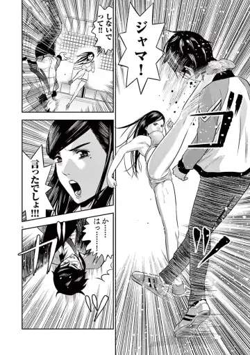 [Murata Kouji] Te no Hira ni Ai wo!  V01 Fhentai - Page 122