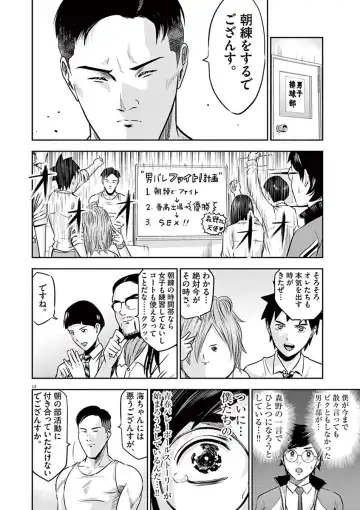 [Murata Kouji] Te no Hira ni Ai wo!  V01 Fhentai - Page 130