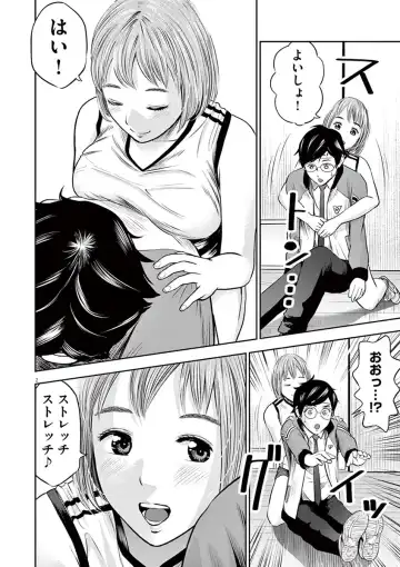 [Murata Kouji] Te no Hira ni Ai wo!  V01 Fhentai - Page 136