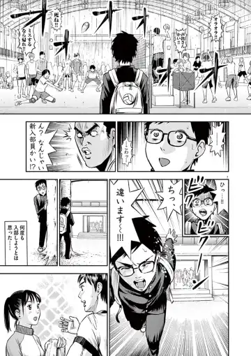 [Murata Kouji] Te no Hira ni Ai wo!  V01 Fhentai - Page 141