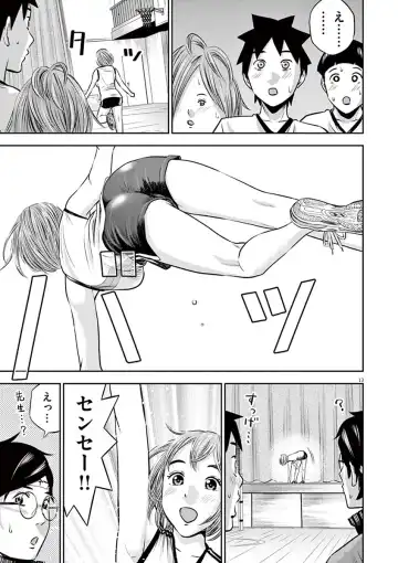 [Murata Kouji] Te no Hira ni Ai wo!  V01 Fhentai - Page 147
