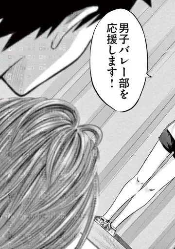 [Murata Kouji] Te no Hira ni Ai wo!  V01 Fhentai - Page 149