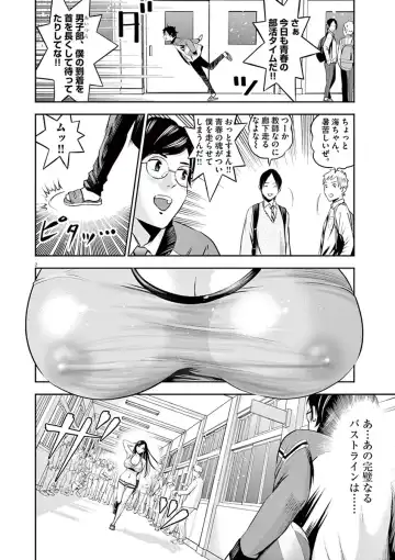 [Murata Kouji] Te no Hira ni Ai wo!  V01 Fhentai - Page 154