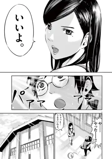 [Murata Kouji] Te no Hira ni Ai wo!  V01 Fhentai - Page 161