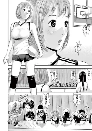 [Murata Kouji] Te no Hira ni Ai wo!  V01 Fhentai - Page 162