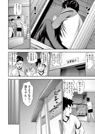 [Murata Kouji] Te no Hira ni Ai wo!  V01 Fhentai - Page 166