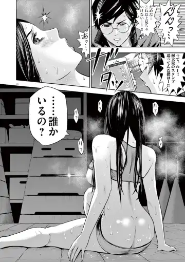 [Murata Kouji] Te no Hira ni Ai wo!  V01 Fhentai - Page 170