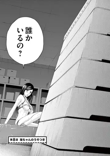 [Murata Kouji] Te no Hira ni Ai wo!  V01 Fhentai - Page 171