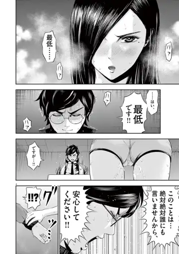 [Murata Kouji] Te no Hira ni Ai wo!  V01 Fhentai - Page 174
