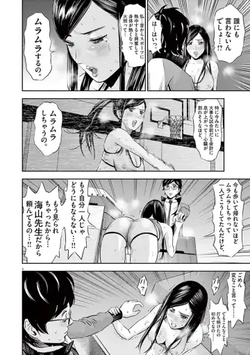 [Murata Kouji] Te no Hira ni Ai wo!  V01 Fhentai - Page 176