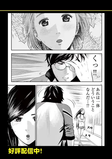 [Murata Kouji] Te no Hira ni Ai wo!  V01 Fhentai - Page 195